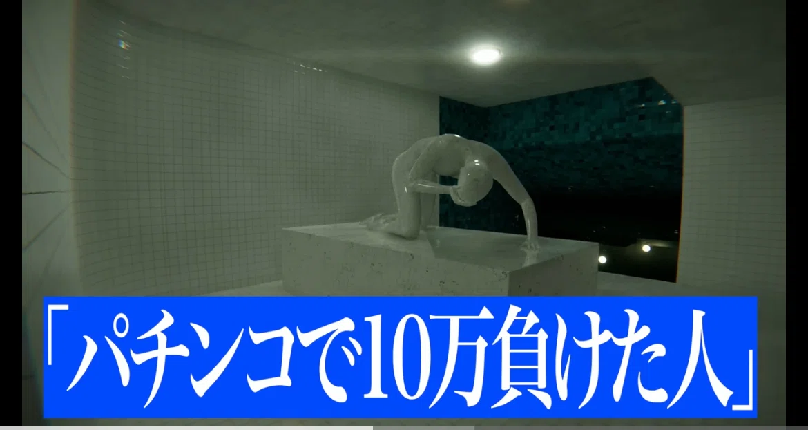 I want to talk about how POOLS was just too good.｜創作狂人(くるんちゅ)