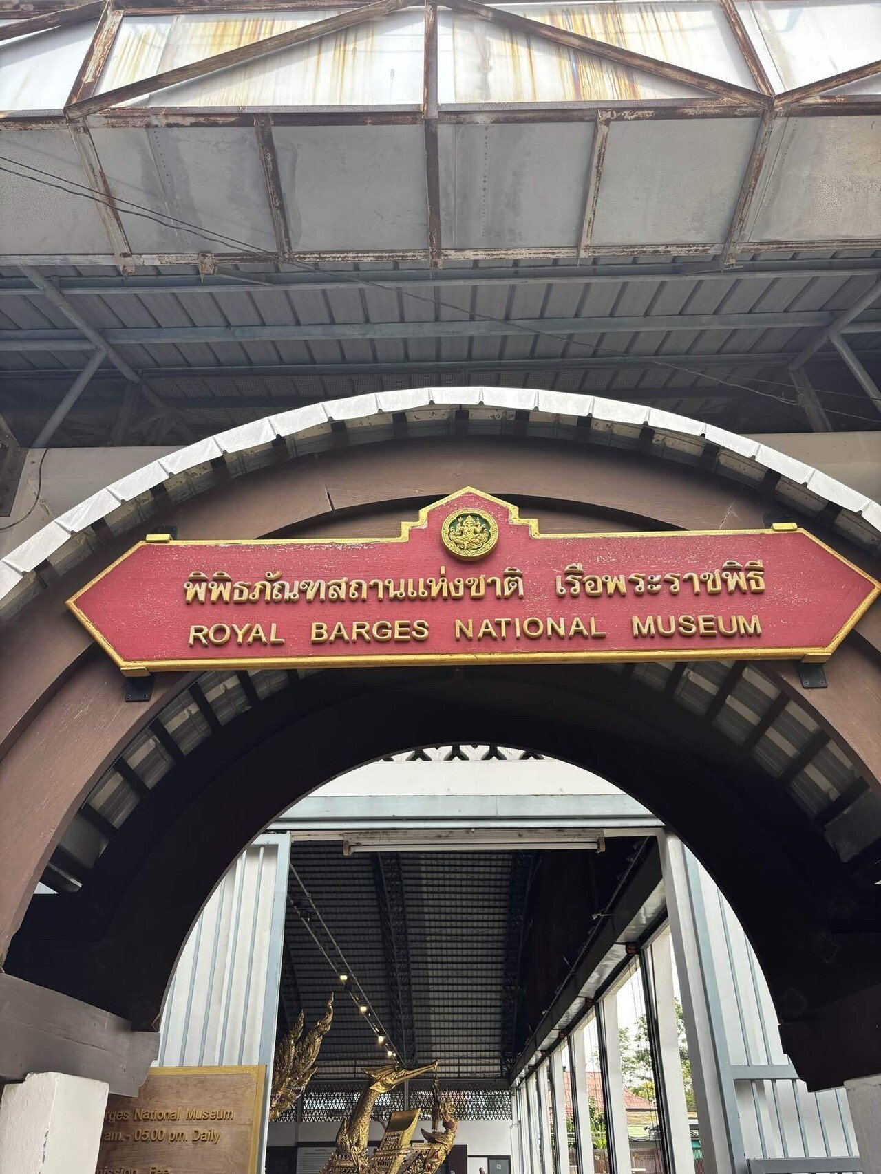 王室御座船博物館】迷路を抜けると出会える煌びやかなロイヤルバージ