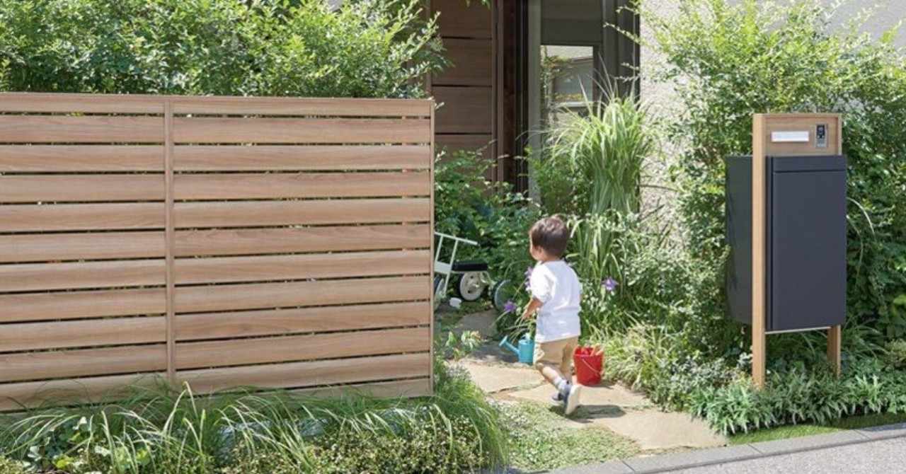 外構diy の新着タグ記事一覧 Note つくる つながる とどける