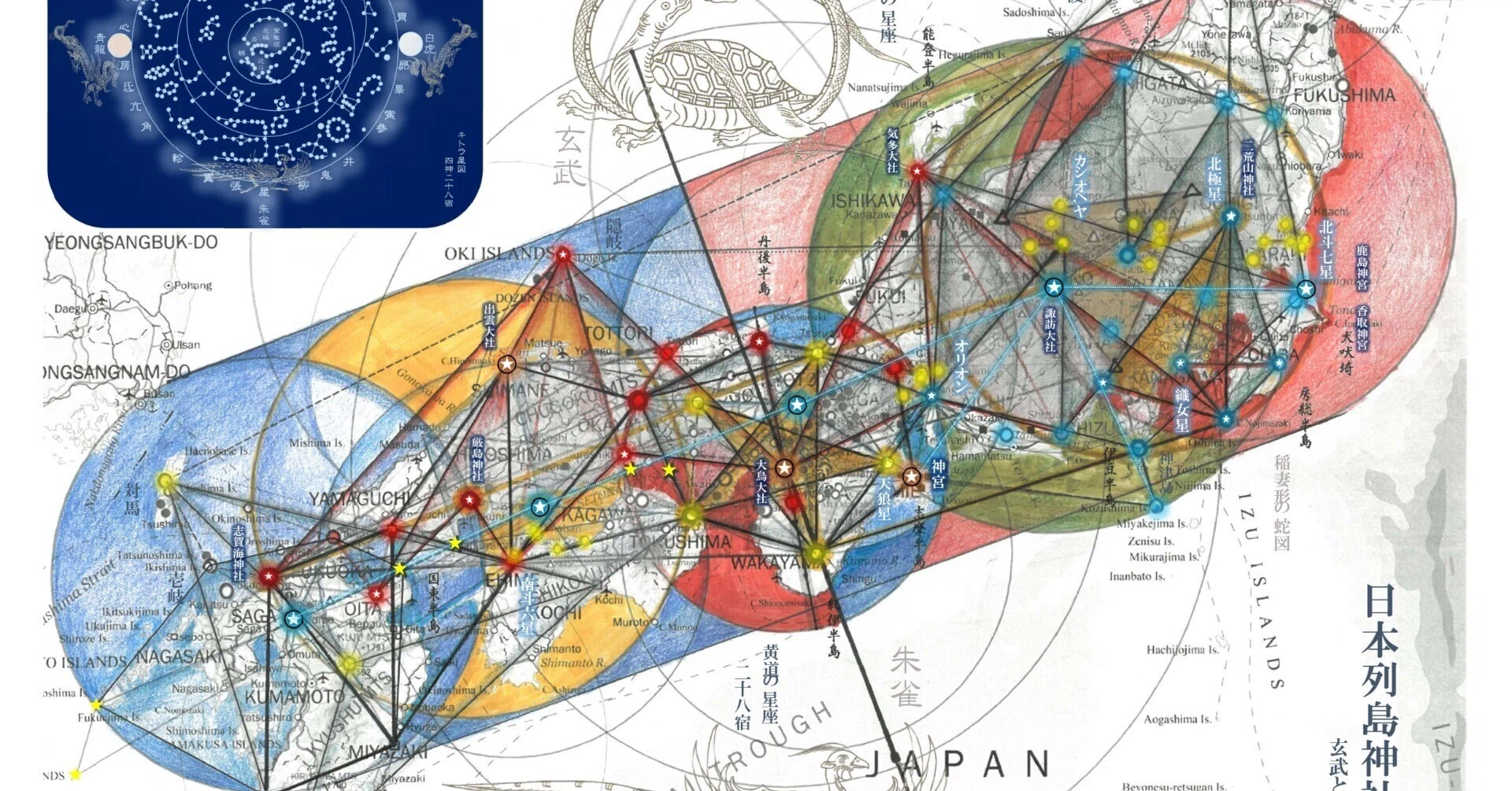 古代日本列島における神社配置と星図の幾何学的対応』～四神思想と天文
