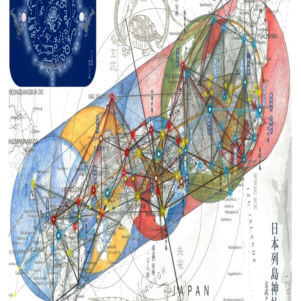 古代日本列島における神社配置と星図の幾何学的対応』～四神思想と天文
