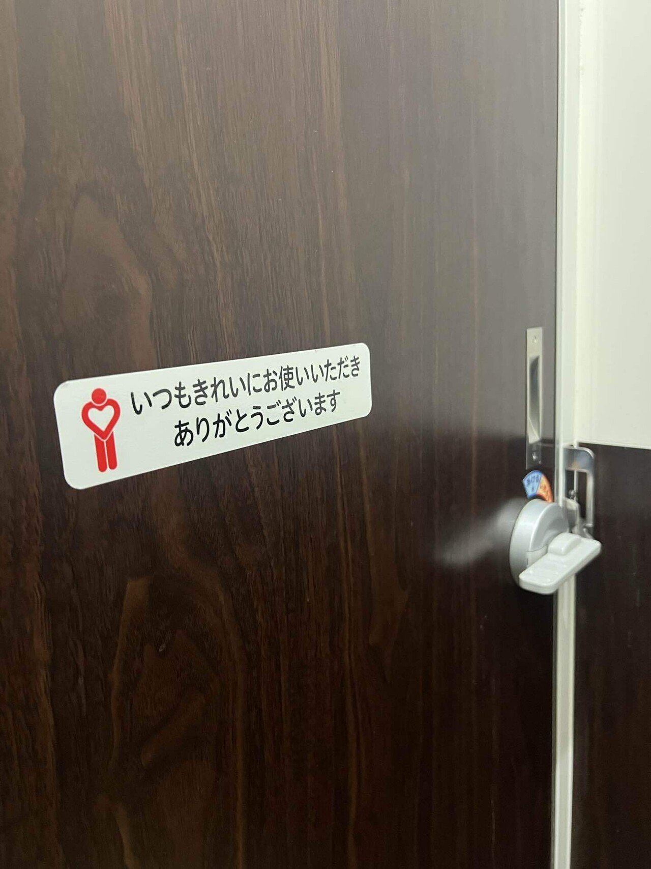 いつもキレイにご利用いただきありがとうございます」に代わる言葉を