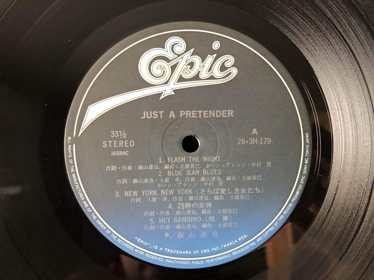 Just A Pretender／森山達也 ('85)｜Takeshi Tada