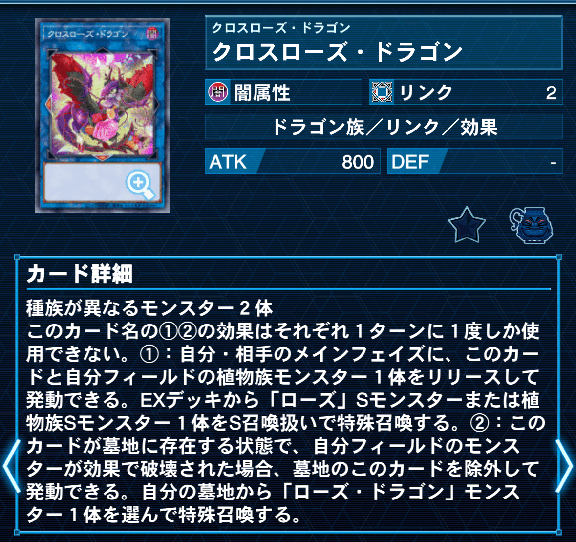 遊戯王 六花 パーツ まとめ ③ 遊戯王】六花デッキ解説（OCG 2023年7-9月環境）｜satsuimo