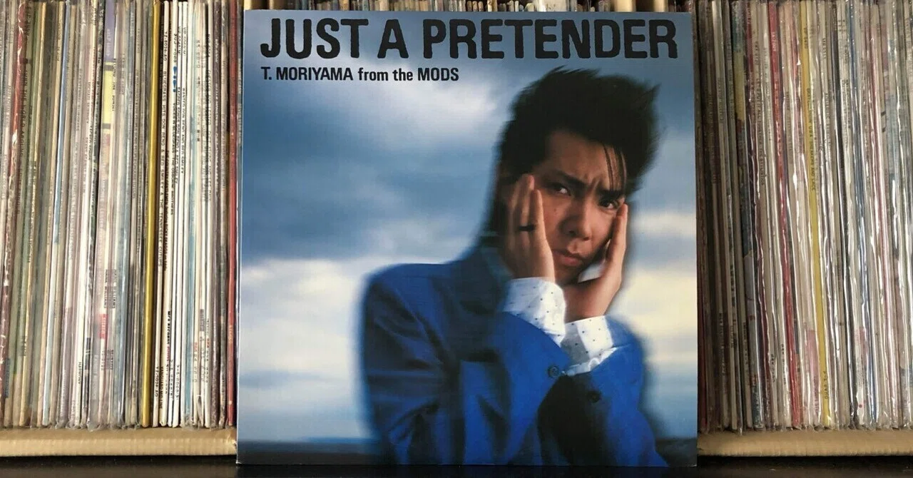 Just A Pretender／森山達也 (