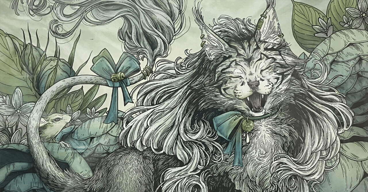 世界の咆哮、アラーボ(猫縛り 2025)｜まんじう