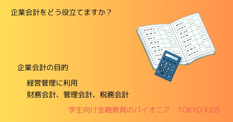 税務実務講座 消費税のコース内容 | 実務力養成シリーズ | 資格