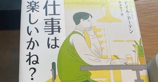 Amazon.co.jp: あなたは自分が思っているより価値がある eBook