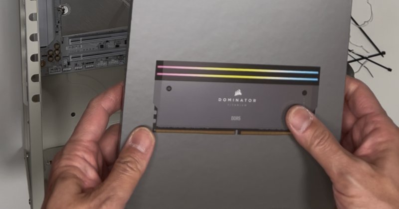はじめてのX68000 Z(覚えた操作手順)｜いるかん