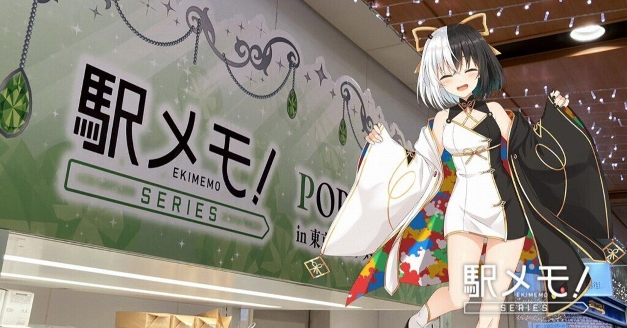 駅メモ　レーノ　缶バッジ５７ミリ　2025年春新商品　東京キャラクターストリート 駅メモ！」シリーズ POP UP SHOP in 東京キャラクターストリート