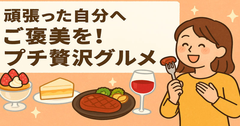 新米パパ 新米パパ0503｜note