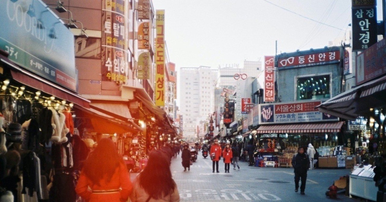 3分韓国語 우리 나라 第1回 韓国語とっちゃん 한국어 토짱 Note 3分韓国語 우리 나라 第1回 韓国語とっちゃん 한국어 토짱 Note