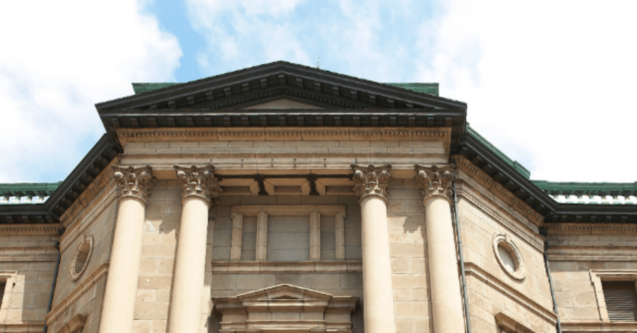 通貨発行益（シニョリッジ）に関するメモ｜服部孝洋（東京大学）