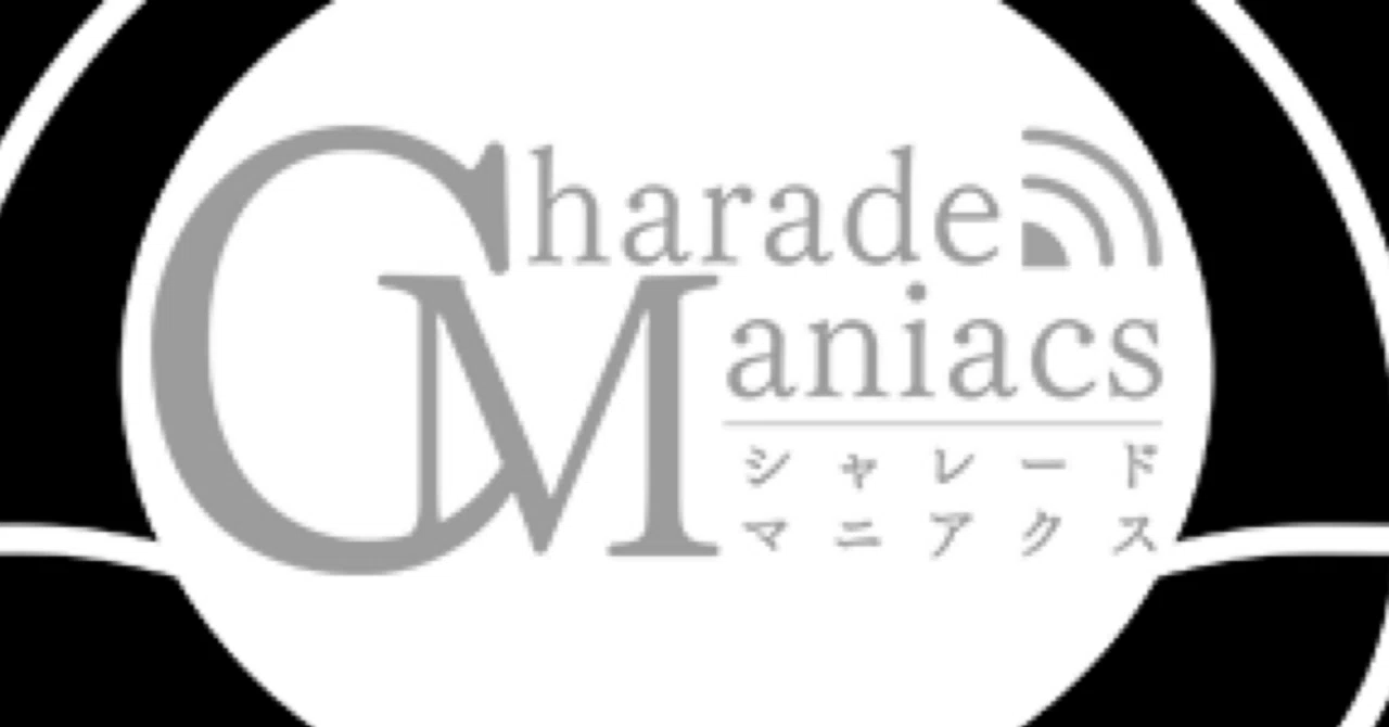 個性豊かなキャラたちと伏線だらけのストーリーが面白い