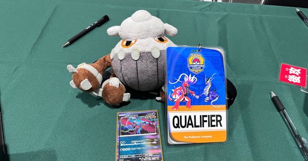 CL2025愛知Best16】大型大会で勝ち切るデッキ構築【タケルライコ