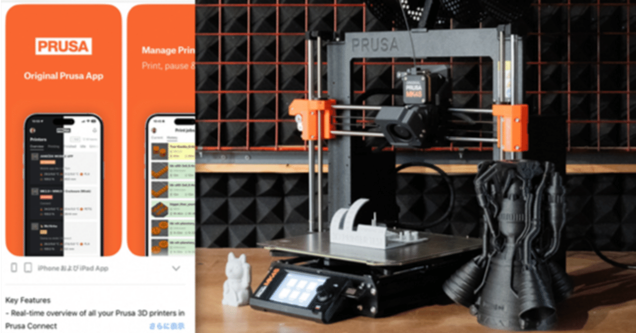 ネットワークカメラも楽々対応——3Dプリンター「Original Prusa MK4S