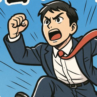 うだい@社畜からの脱却!