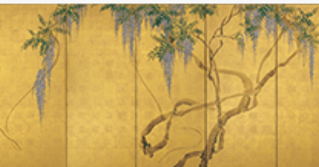 円山応挙、藤花図屏風、超希少・大判画集画、新品高級額装付 円山応挙、藤花図屏風、超希少・大判画集画、新品高級額装付 円山応挙