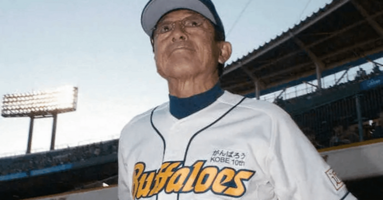 オリックス、清原、中村紀洋、北川、応援ユニフォーム中古 2005年 オリックス・バファローズ(4位)｜すまあかし