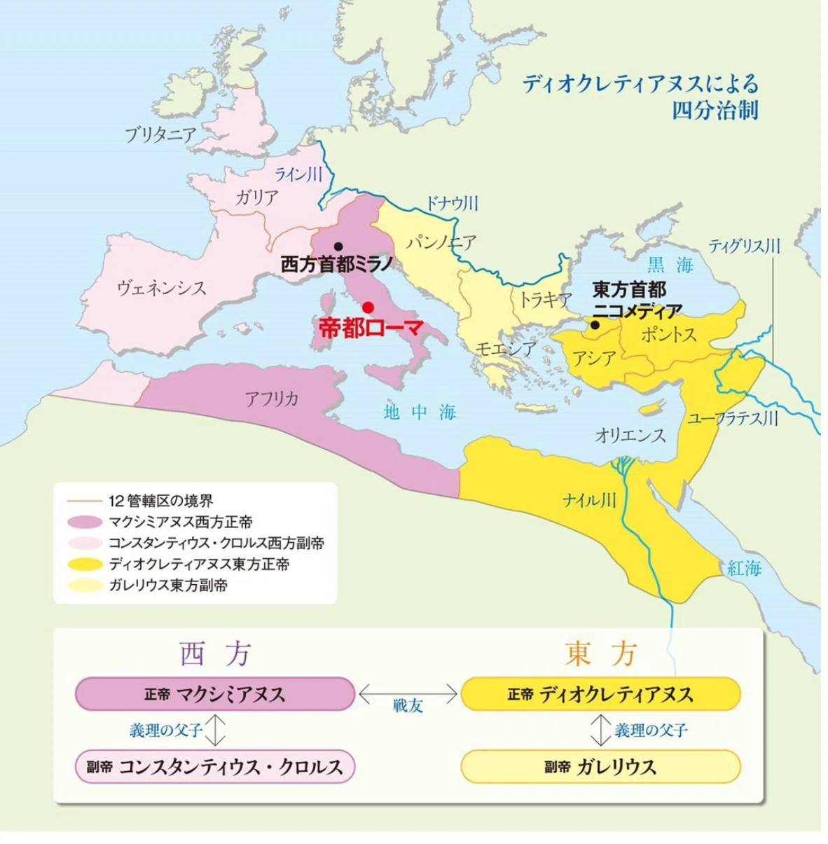 ローマ帝国衰亡について考える③｜齊藤潤