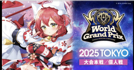 ホロカ　レイネゼータデッキWGP優勝構築メイン50枚＋エール20枚＋推しホロメン ホロカ】WGPベスト16達成！予選全勝のレイネゼータデッキを使用