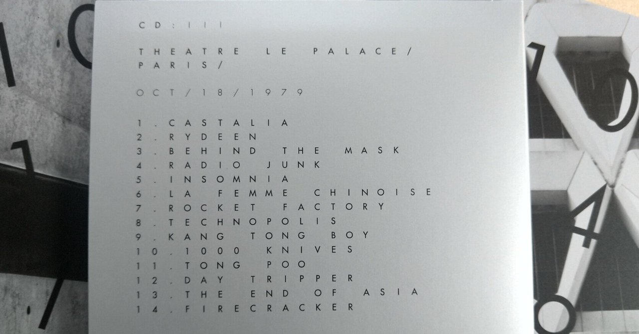 YMO 1979 TRANS ATLANTIC TOUR LIVE ANTHOLOGY』パート2｜Myswallow