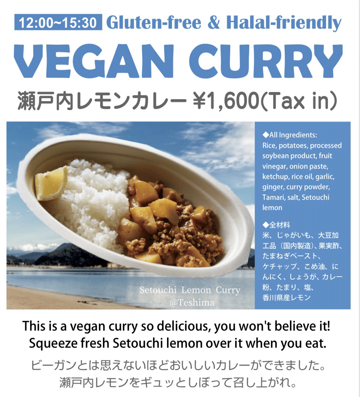 海外でお店をしたい。週4島暮らしで、見えた理想のライフスタイル｜笠原なつみ | 元気がなくても作りたくなるレシピ:*noteから2冊の書籍化*: