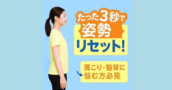 猫背女子｜momo irone
