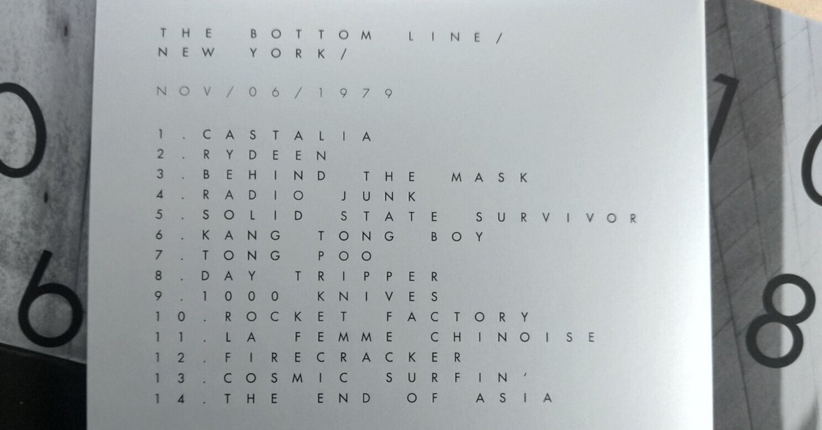 ゴ*ー様 YMO 1979 TRANS ATLANTIC TOUR LIVE A Amazon.co.jp: YMO 1979 TRANS ATLANTIC TOUR LIVE ANTHOLOGY