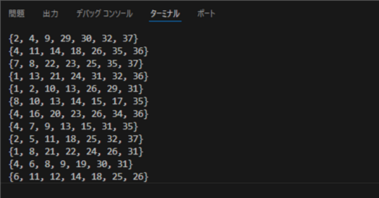 激安 超特価商店街  いきなり宝くじの一等を当てて豪遊した～い！というのは傲慢 アクセサリー