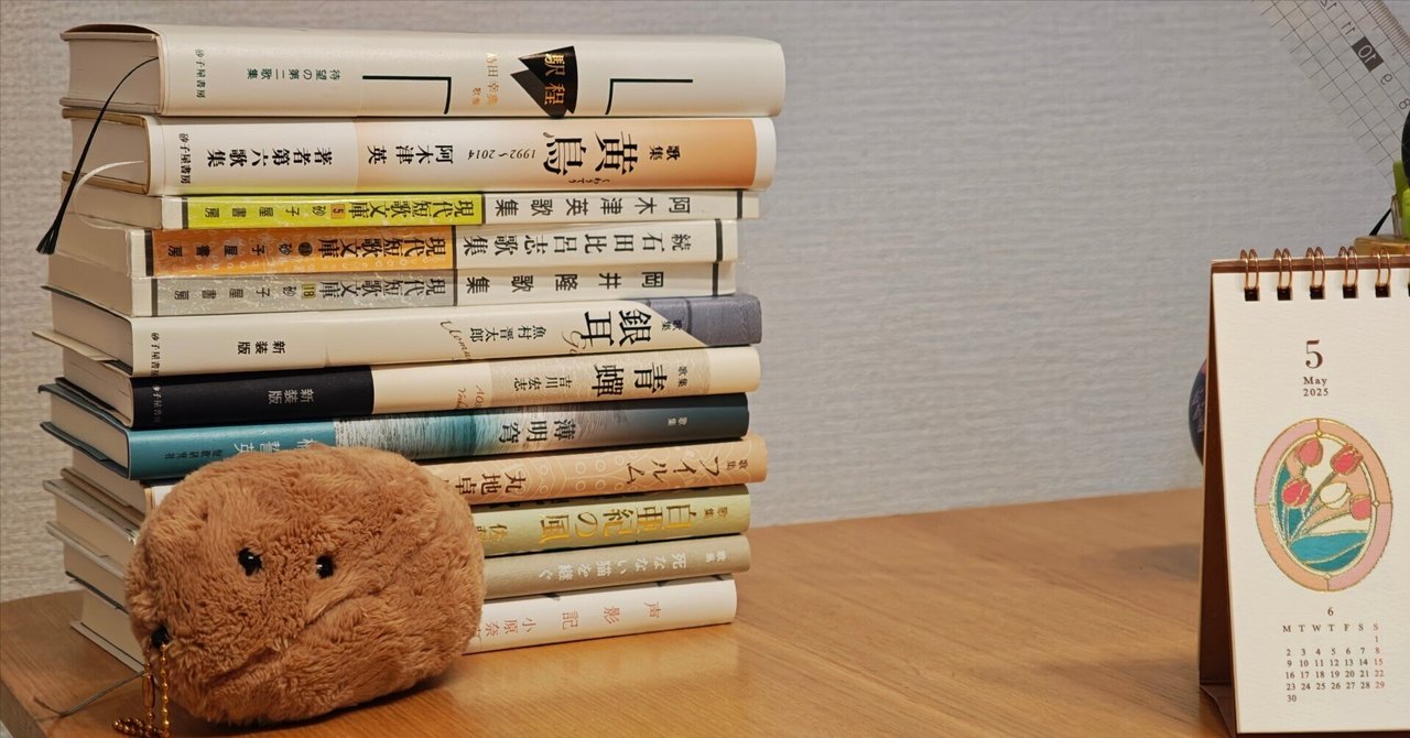 現代歌人論Ⅳ 現代歌人論Ⅳ 現代歌人論Ⅳ 現代歌人論Ⅳ 現代 現代歌人論Ⅳ 現代歌人論Ⅳ 現代歌人論Ⅳ 現代歌人論Ⅳ 現代