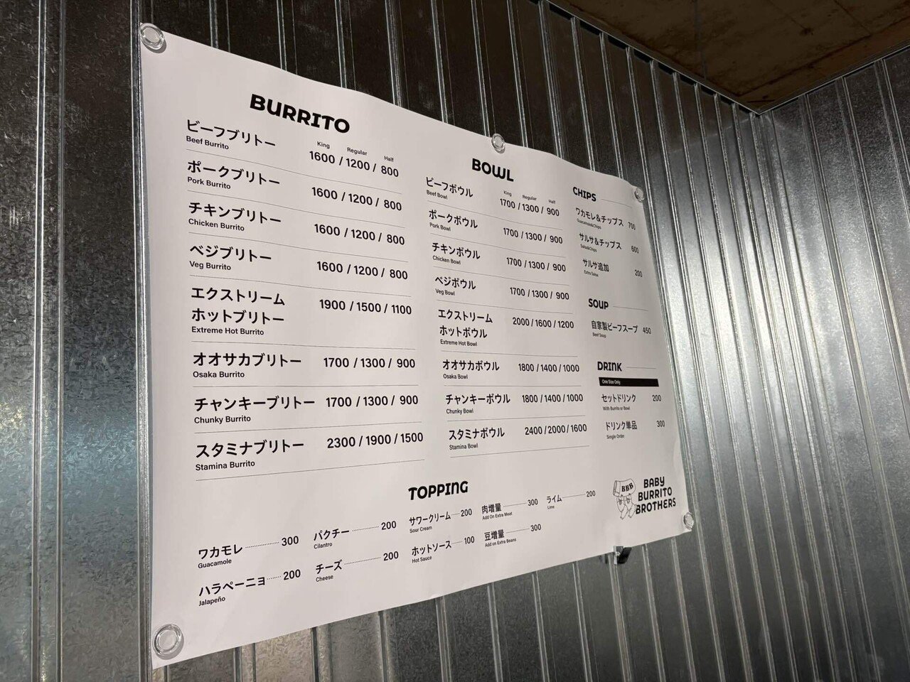 ☆オーダー ブリトーページ OC burrito (@o.c.burrito) • Instagram