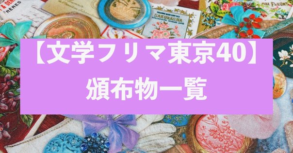 2025年4月15日発売ライトノベル「穏やか貴族の休暇のすすめ。20