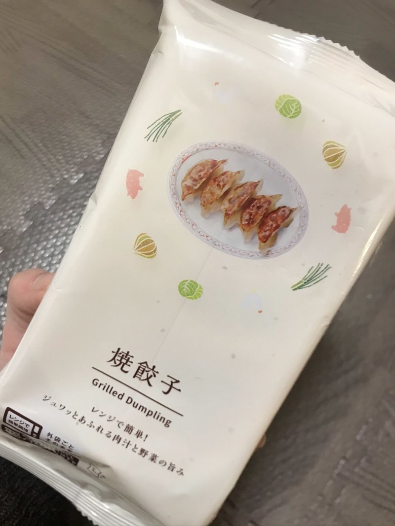 雰囲気変わったlawsonの冷凍餃子 きょん ぎょうざの子 Note