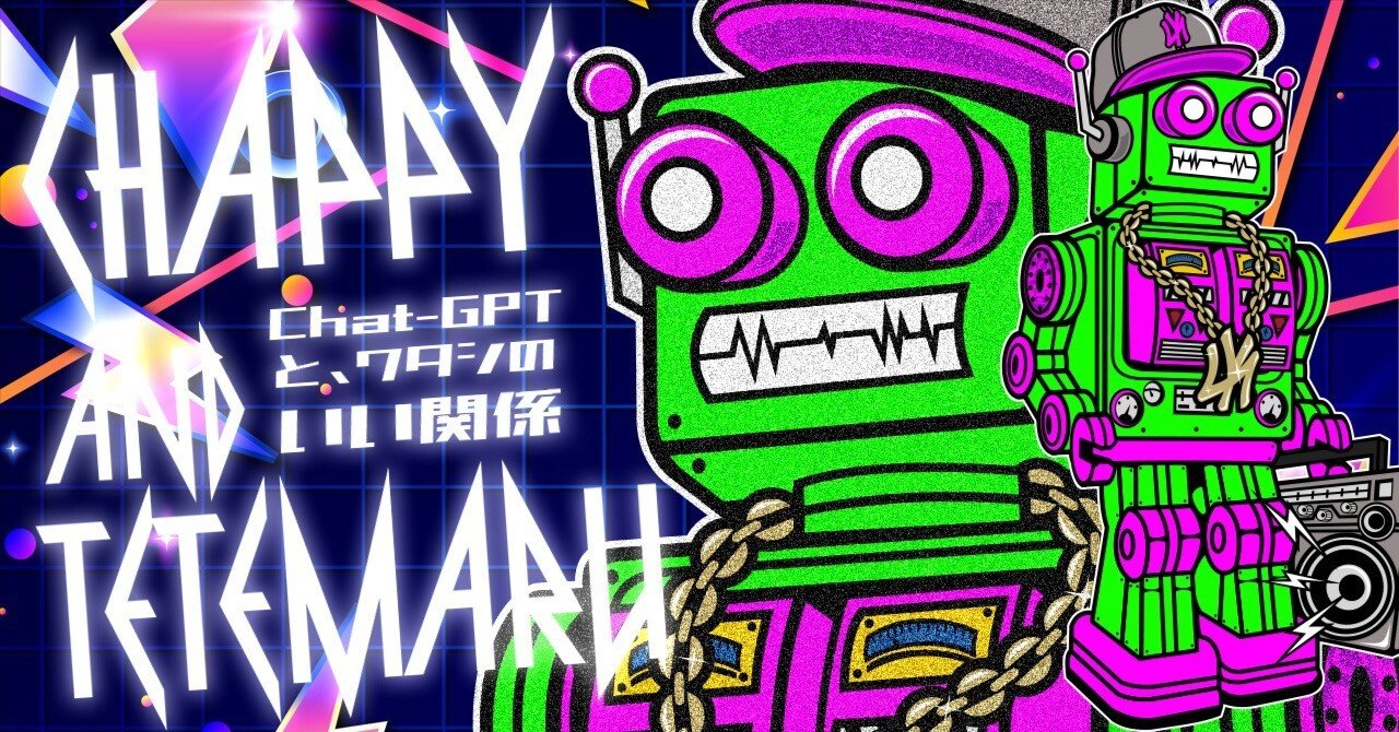 ハッピーチャッピー Happy Lucky Chappy - YouTube