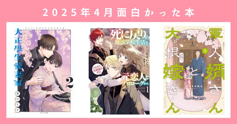 ミスター味っ子 1、2、幕末編（全19巻・全13巻・全4巻｜寺沢大介