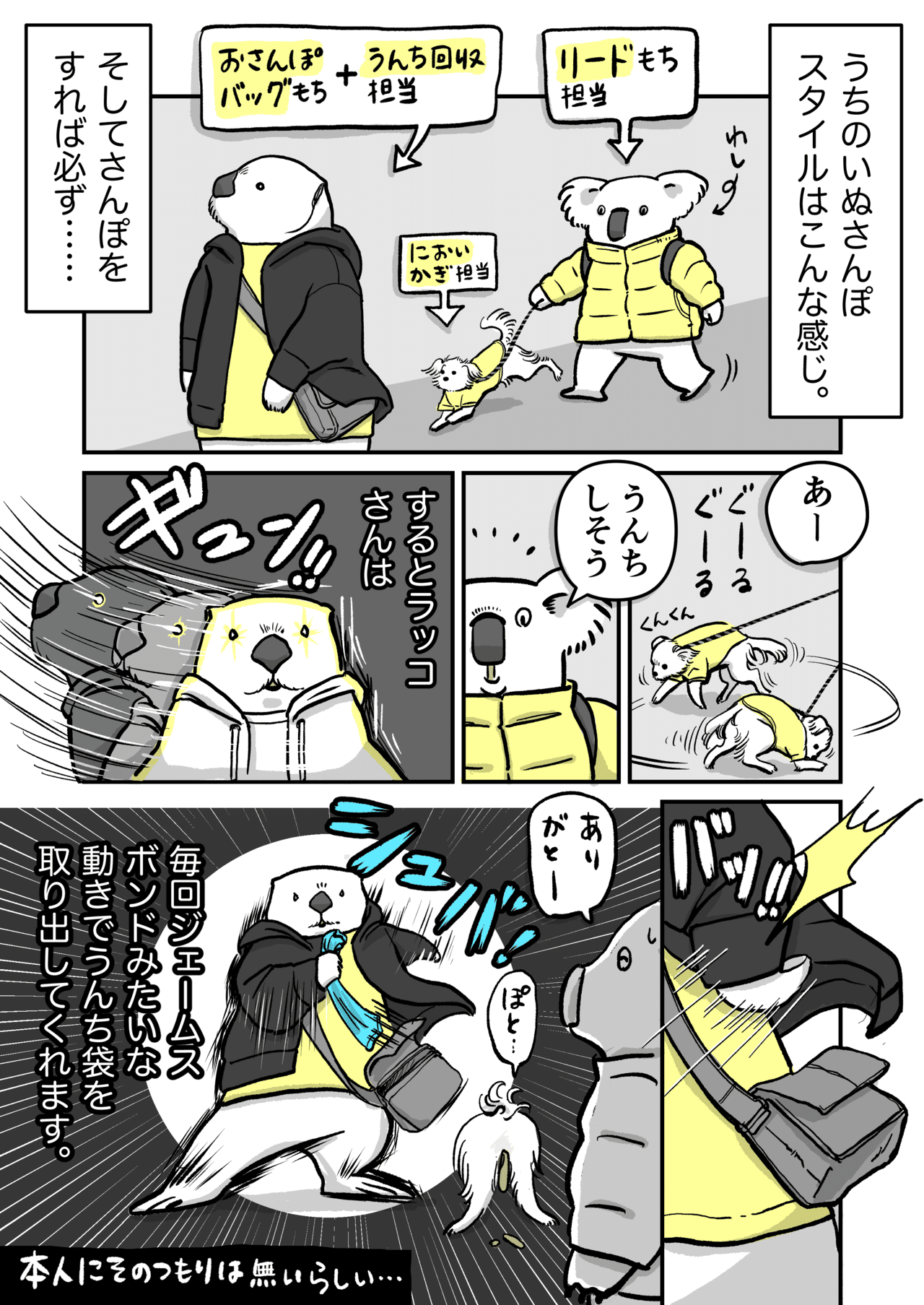 84_さんぽ007