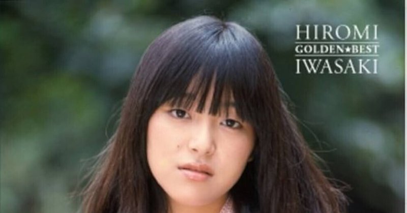 新しいコレクション 中古】CDS◇彩恵津子「女子部愛唱歌/100万の