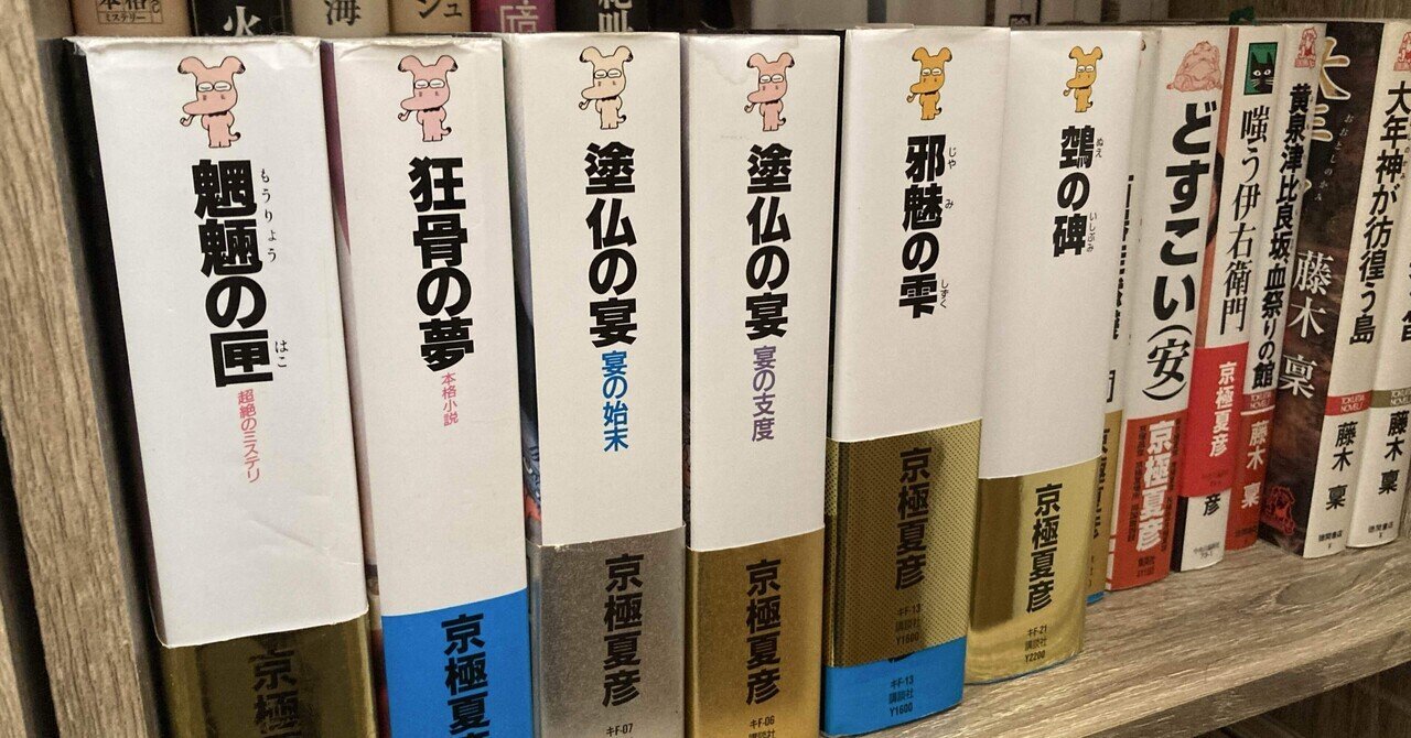 Amazon.co.jp: 物語要素事典 : 神山重彦: 本