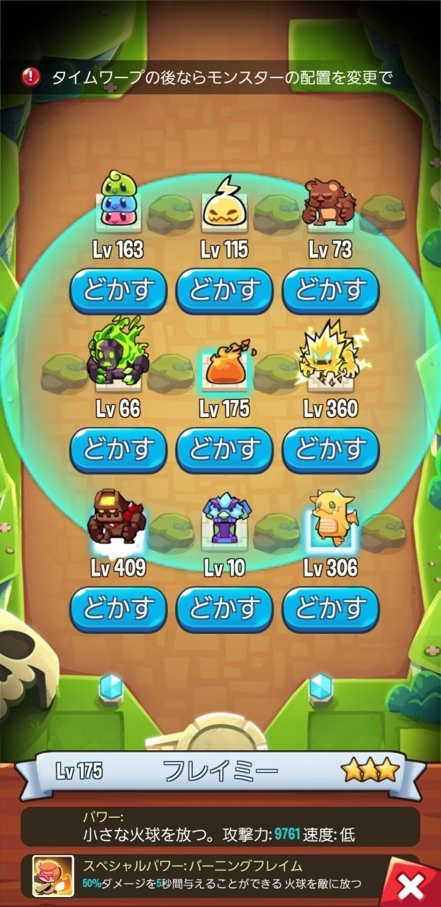 ほっとけ召喚士 おすすめキャラ紹介 初心者向け かぼじぃ Note ほっとけ召喚士 おすすめキャラ紹介 初心者向け かぼじぃ Note