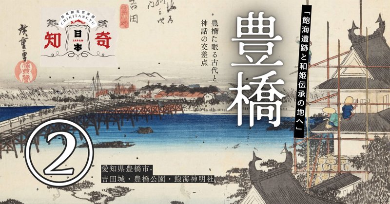 参拝客・観光客でにぎわう善光寺で、戦争の名残を新たに見つける