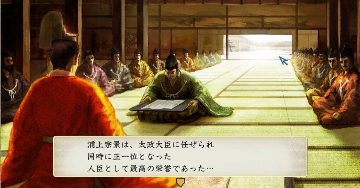 太閤立志伝V DX 大名イベコン｜MahaRaju33