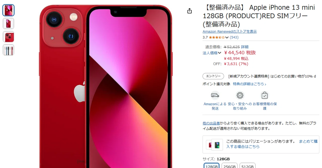 SIMフリー 128GB iPhone Apple 0 iPhone13 (PRODUCT)RED RED red 