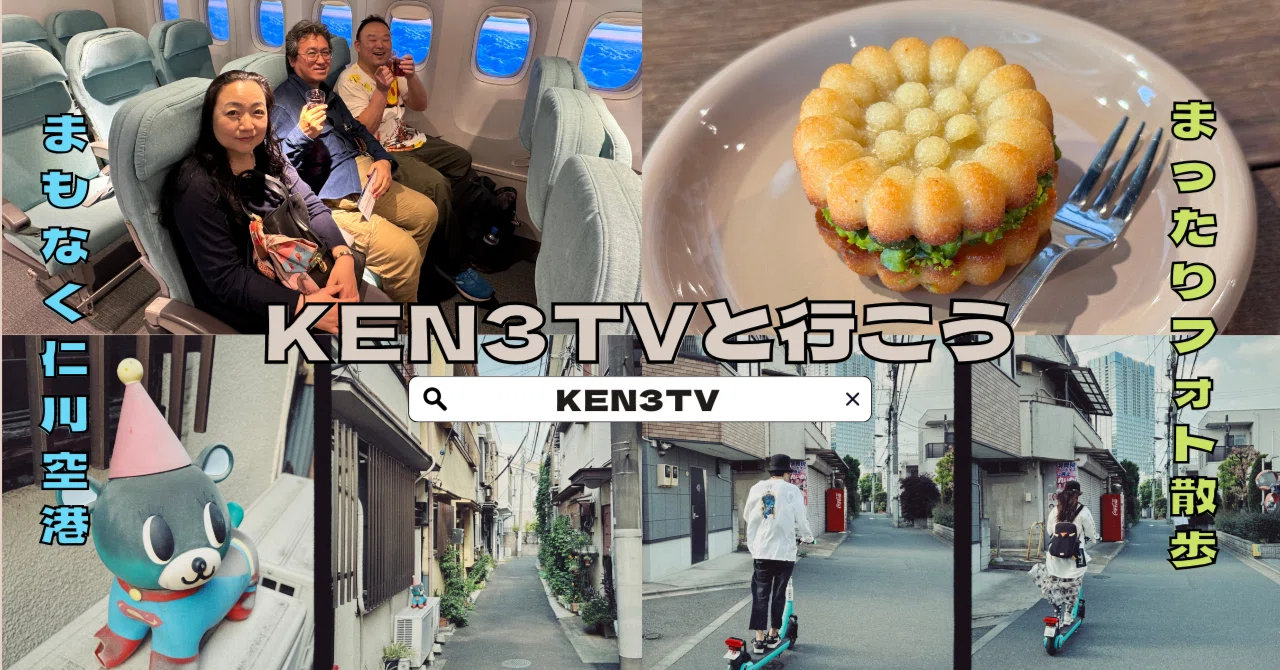フォト散歩🚶‍♀️】久しぶりの写真仲間と新大久保で！話題の