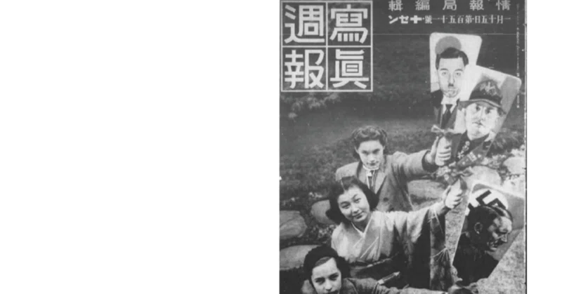 京大日本史論述 - 2025-04｜塚原哲也｜note