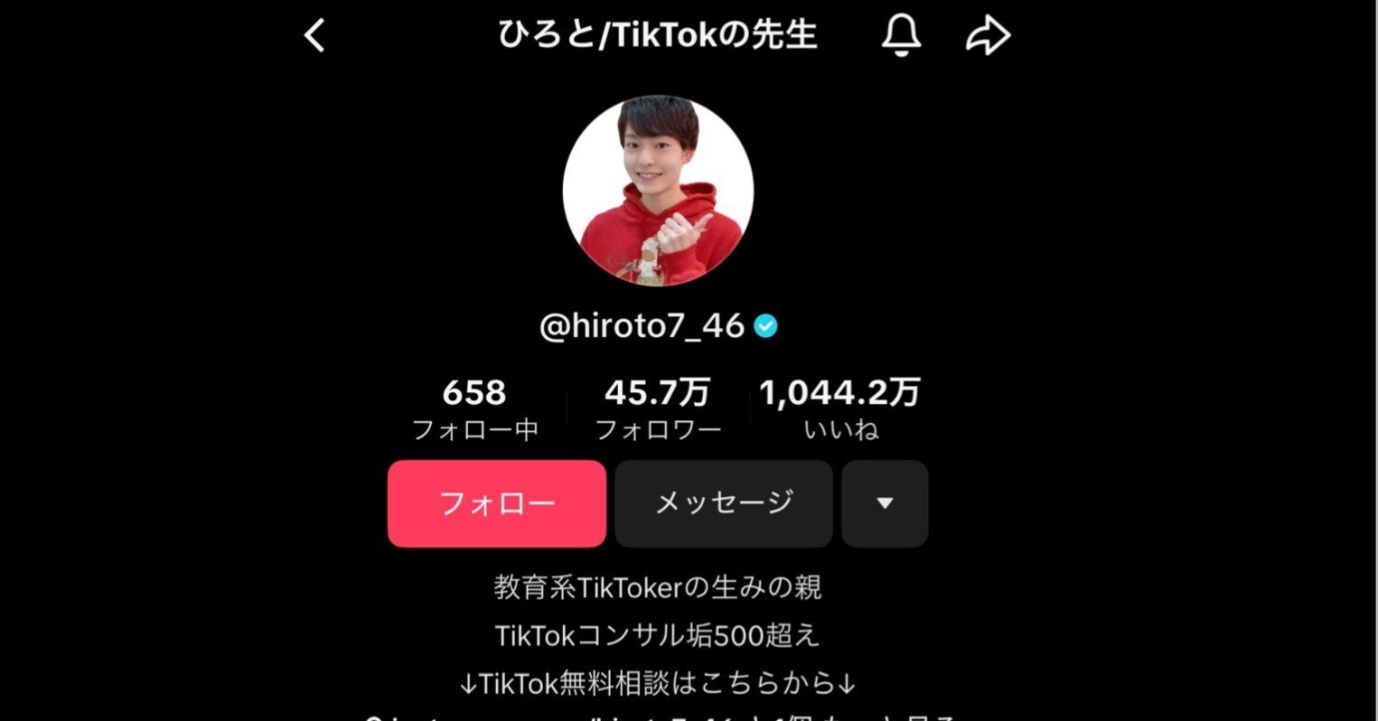 ひろ様フォロワー割 da498c9b77edefd128b4ab523cff0d