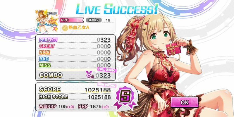 続 デレステ 沼に落ちる みーにん Note 続 デレステ 沼に落ちる みーにん Note