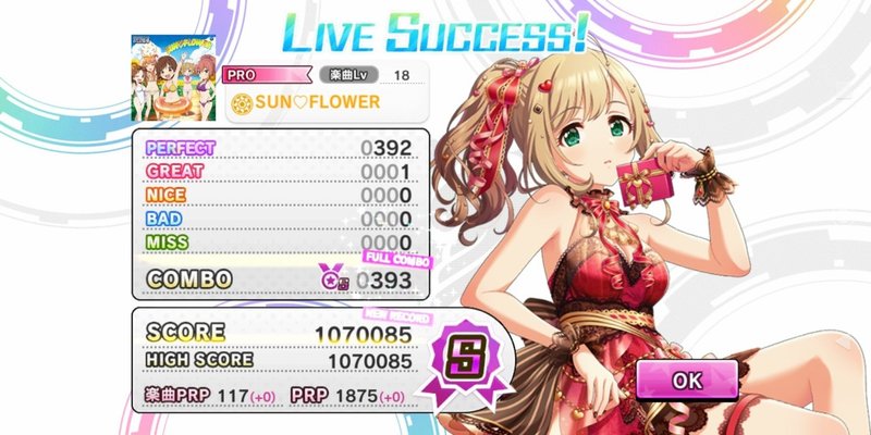 続 デレステ 沼に落ちる みーにん Note 続 デレステ 沼に落ちる みーにん Note