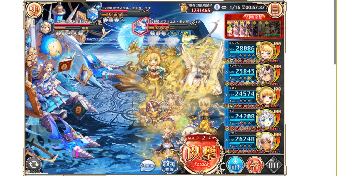 神プロ】:769 つよ水守護天使「オフィエル＋」との戦いの記録（1