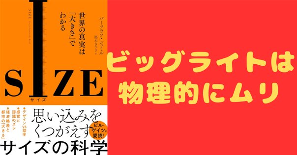 幾何公差・公差解析実践ハンドブック | 鈴木 伸哉, Bryan R